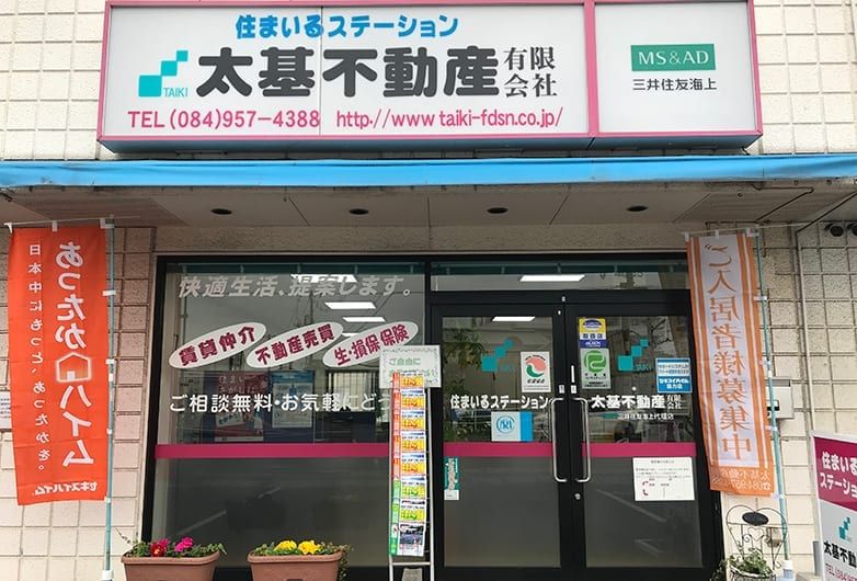 売買仲介
